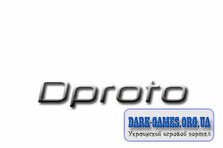  dproto 0.9.178  0.9.179 (Windows|Linux)