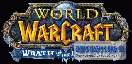 Сервер World of Warcraft Blizzlike 3.3.5a [12340] Rev 6