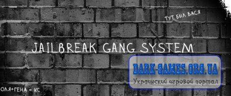 Плагин JailBreak Gang System v 1.1.2