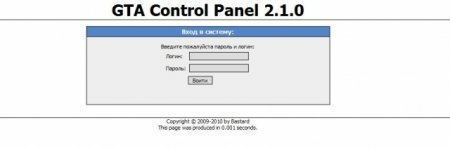 GTA Control Panel v.2.1.0 (Панель управления)
