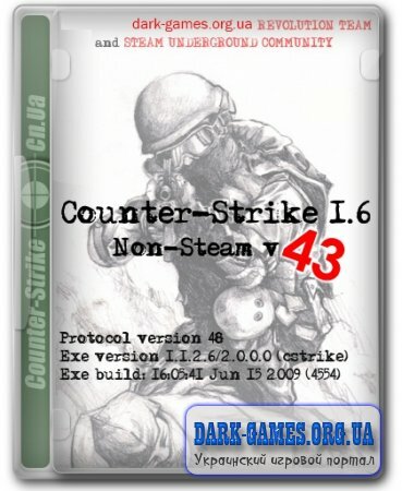 Скачать - Counter-Strike 1.6 v43