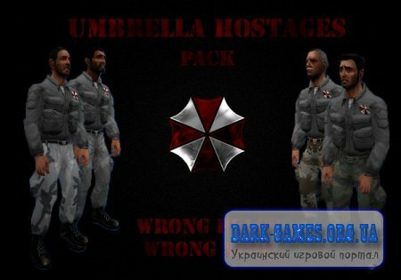 Скачать модели Заложников (umbrella hostages)