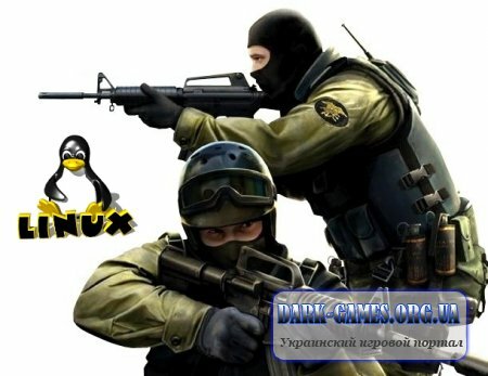 Counter-Strike:Source сервер на Linux