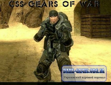 Модель игрока Gears of War (CS:S)