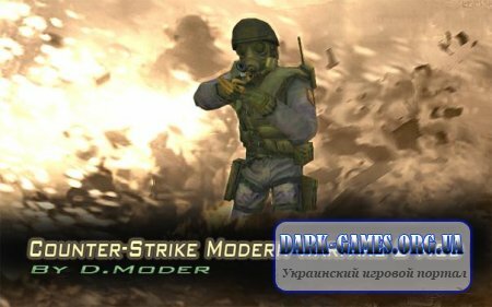 Modern Warfare 2 Мод v1.3.6b (CS 1.6)