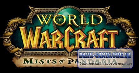 Готовый сервер WoW MOP 5.1.0 + Карты